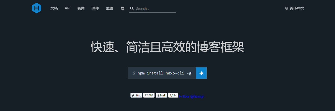 个人微博——hexo(一)
