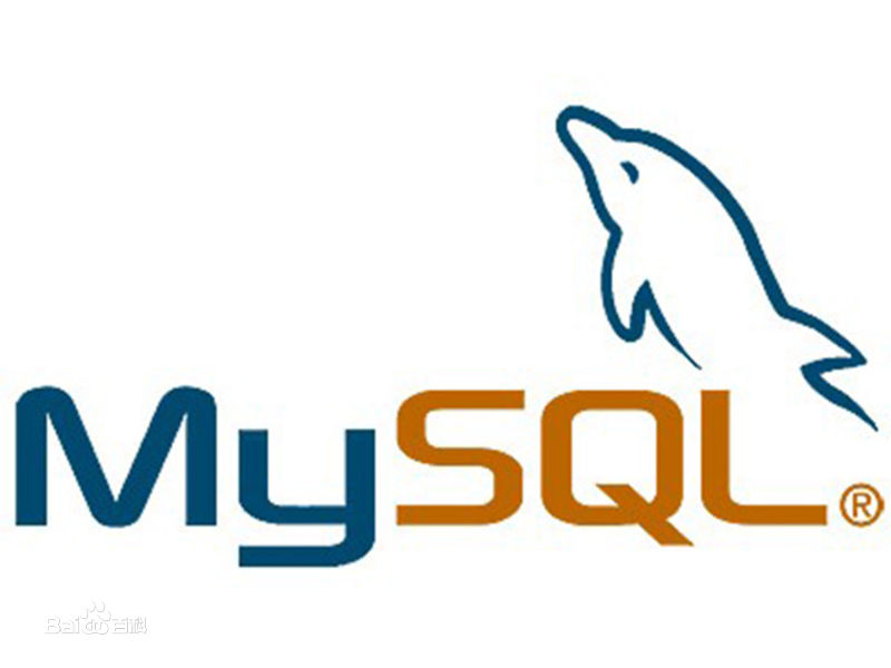 MySQL高级
