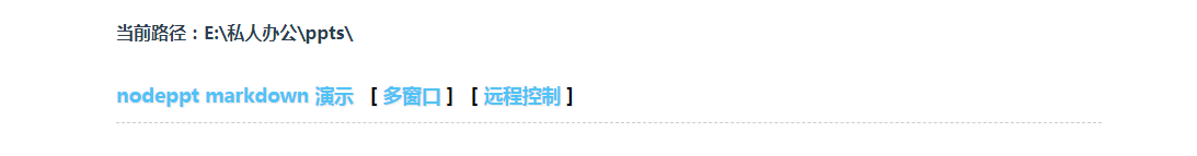 如图所示