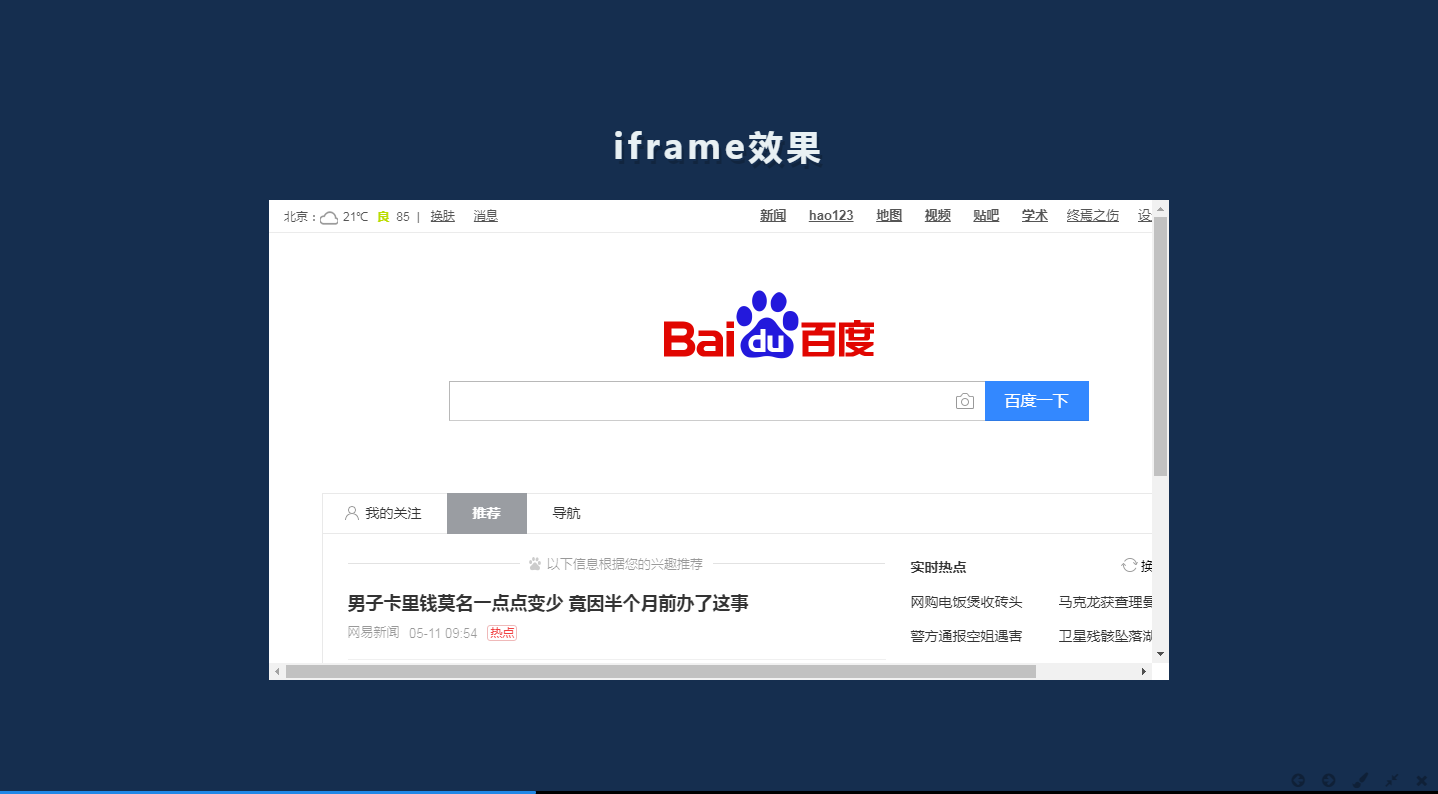 如图所示