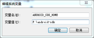 如图所示