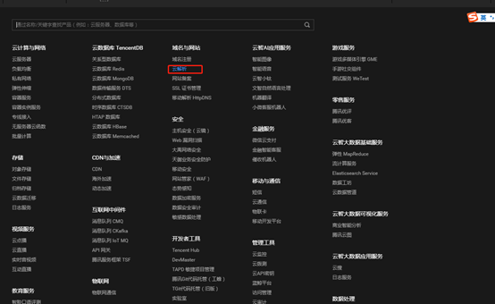 如图所示