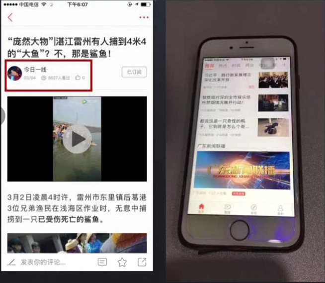 如图所示