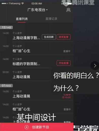 如图所示