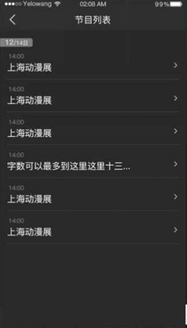 如图所示