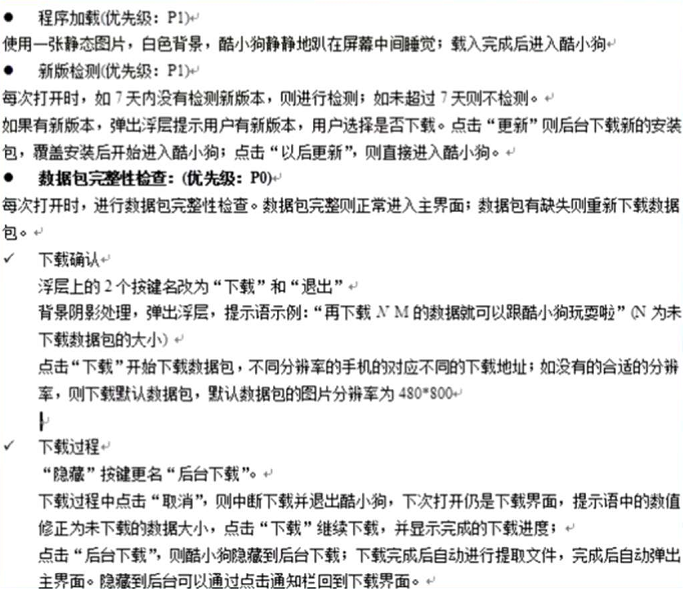 如图所示