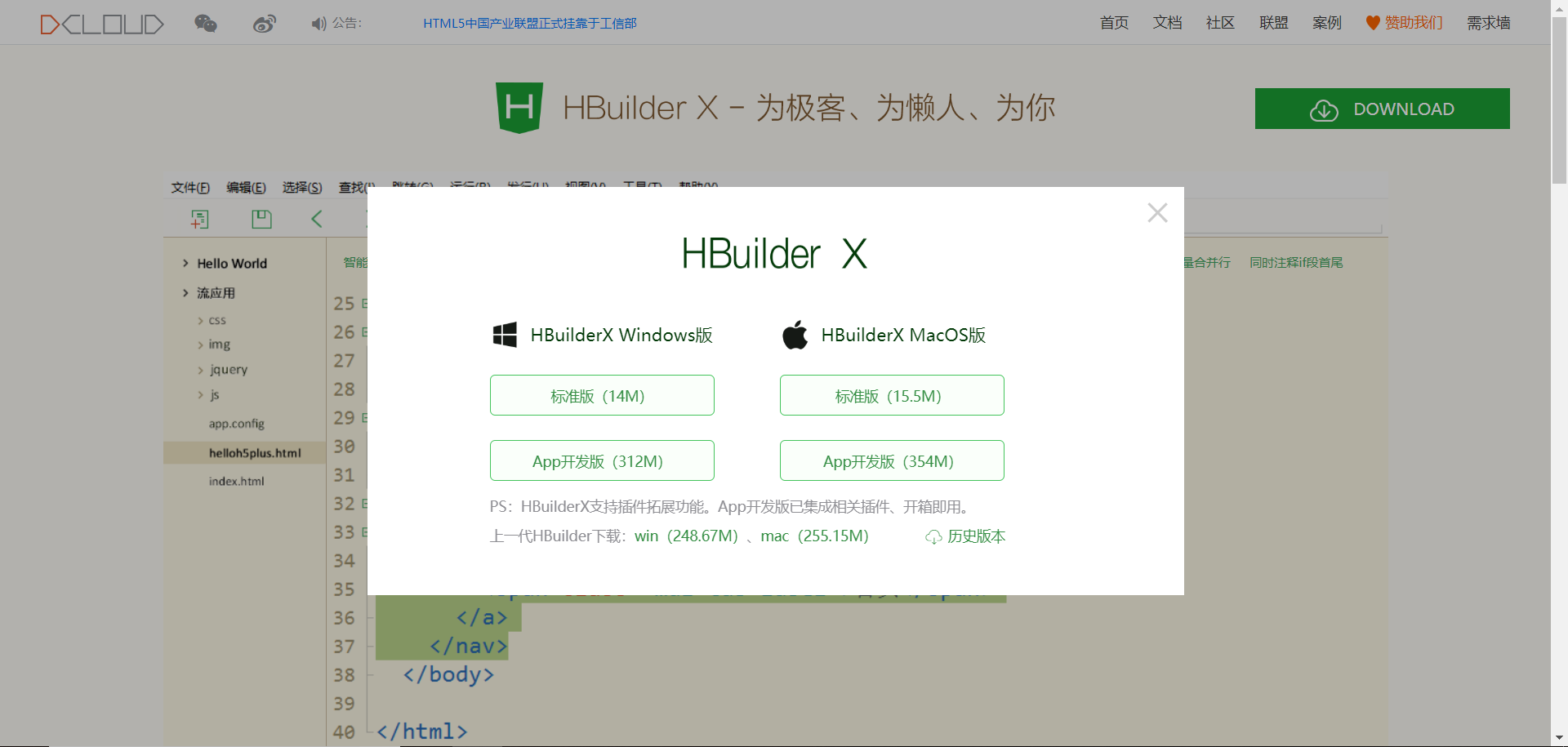 如图所示