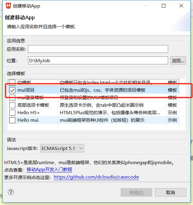 如图所示